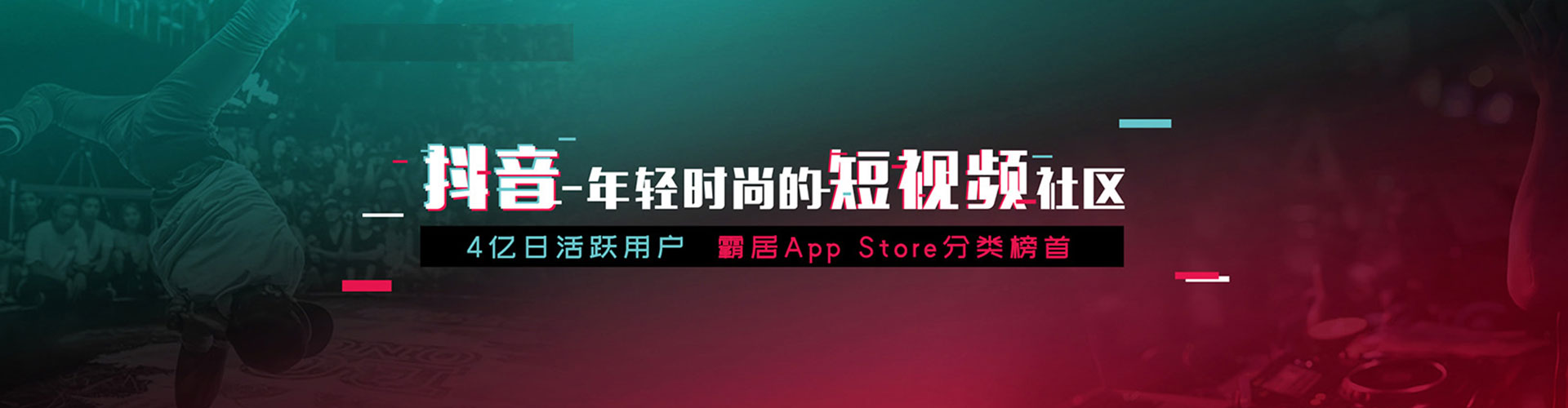 贡觉信息流营销
